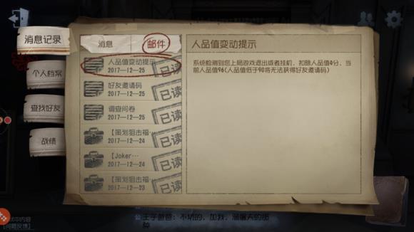 �����˸�һ��������_�����˸�һ��ᱻ�۷���