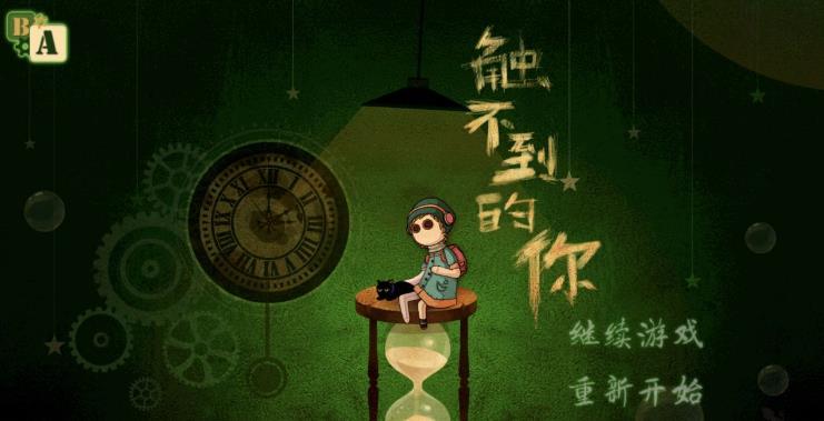 �����������㡷���Դ�ȫ