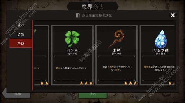 �����������ߡ���ʿģʽ��ʲô