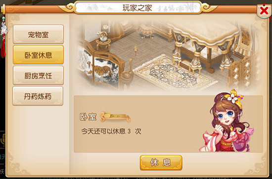 �λ��������η��޹�ͬ����_�λ��������η��޷����ܹ���һ����