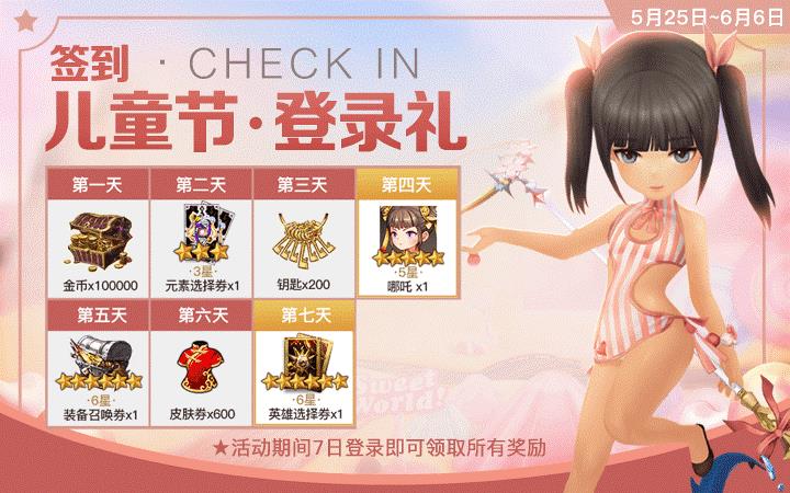 ��ʮ��ս�͡�������һ��ͯ�ڻ��ȫ