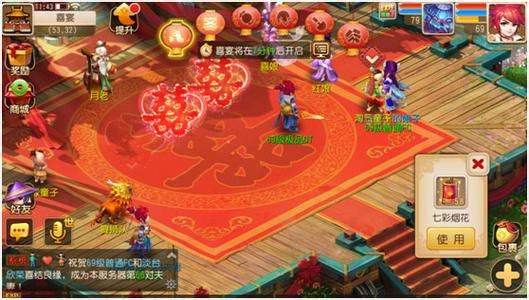 ���λ����Ρ�����ϵͳ���½���