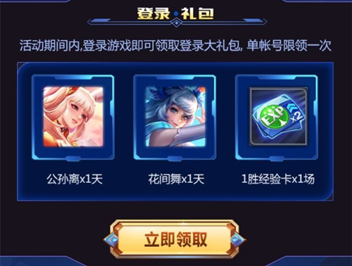 ��������ҫ������֮����¼���