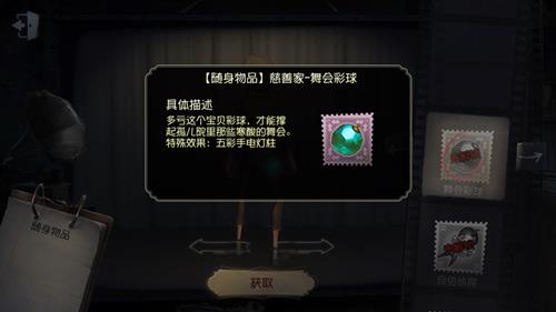 �����˸���ƼҹҼ��������ȡ;��_�����˸���Ƽ�������Ʒ��������λ��