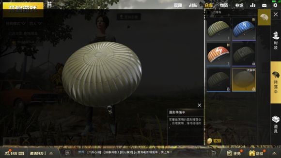 ���������̼�ս��Բ�ν���ɡ��λ��_���������̼�ս��Բ�ν���ɡ��λ�ȡ