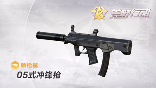 ��Ұ�ж�5��24��ά������һ��_��Ұ�ж�5��24���°汾����һ��