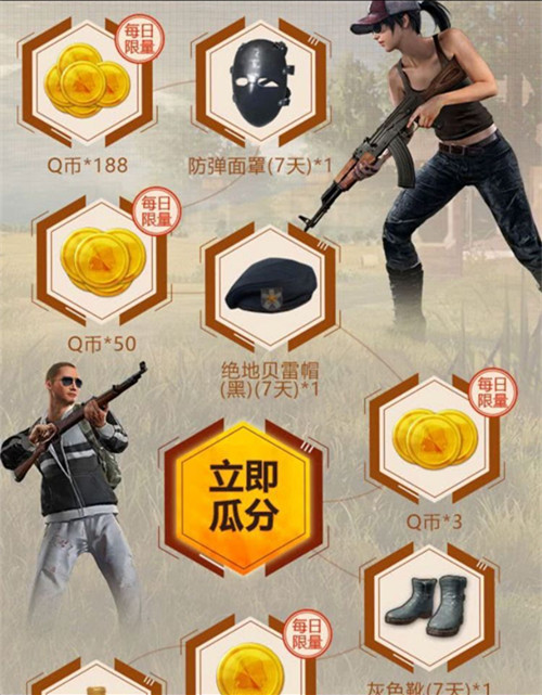 �����������̼�ս������ӿ���Q�����