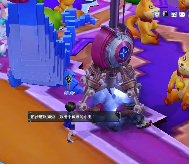 ��ٻŮ�Ļ꡷2018��һ��ͯ�ڻ