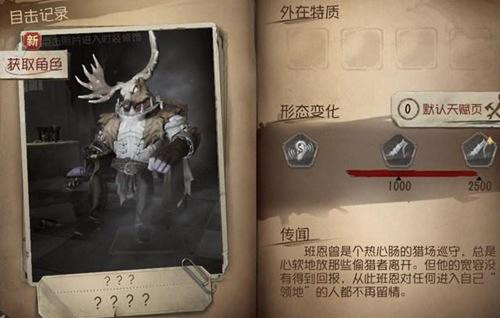 �����˸�¹ͷ��������ȫ��������_�����˸�¹ͷѪ�����ݽ���������