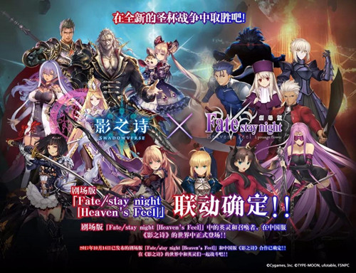 ��Ӱ֮ʫ��X�糡��Fate/stay night���������