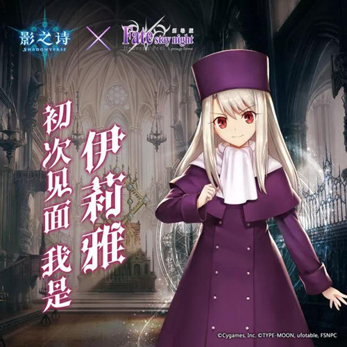 ��Ӱ֮ʫ��X�糡��Fate/stay night���������