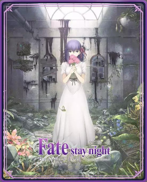 ��Ӱ֮ʫ��X�糡��Fate/stay night���������