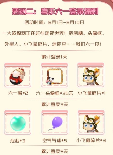 ���������硷��һ��ͯ�ڻ