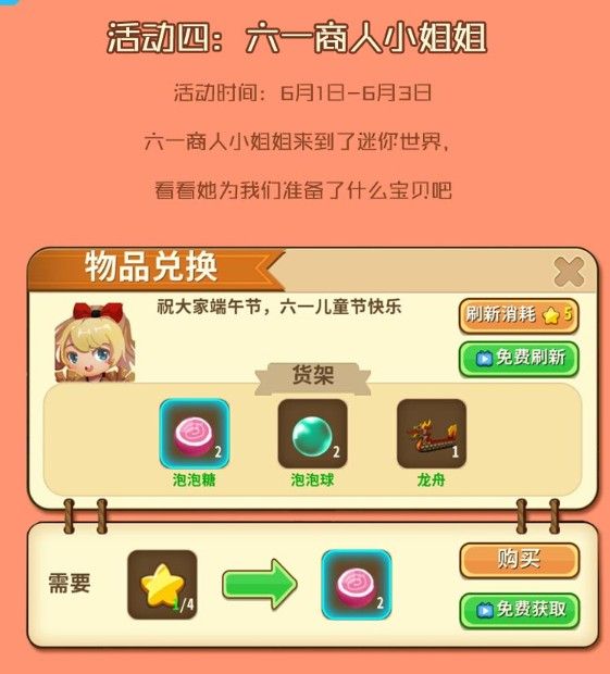 ���������硷��һ��ͯ�ڻ