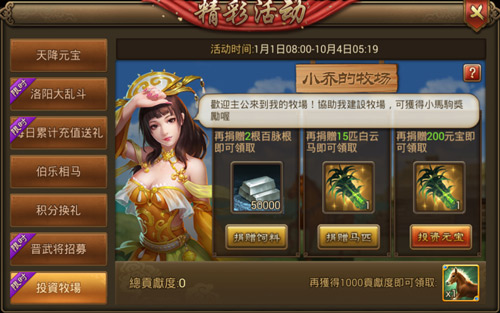 �޵Ľ�ɽС�ǵ������淨����_�޵Ľ�ɽС�ǵ����������