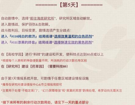 ����Զ��7��֮��������������ô��