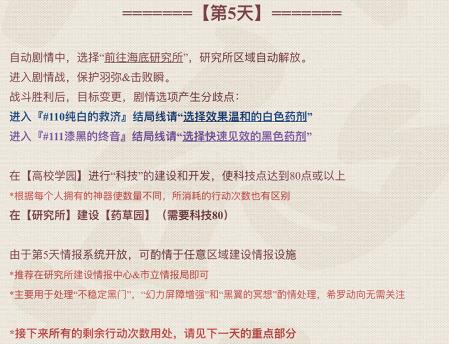 ����Զ��7��֮��������������ô��