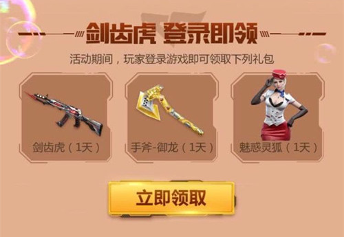 CF����С��ģʽ����M4A1õ�徫�����