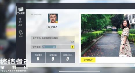 �ս���2�����չ�Ӷϵͳ�����_�ս���2�����չ�Ӷϵͳ�淨����