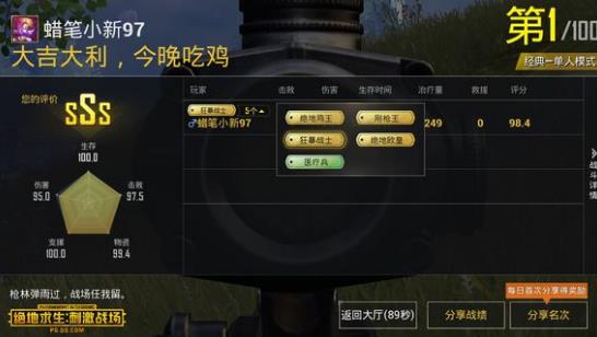 �����������̼�ս������ô��Ϊ��ǹ��