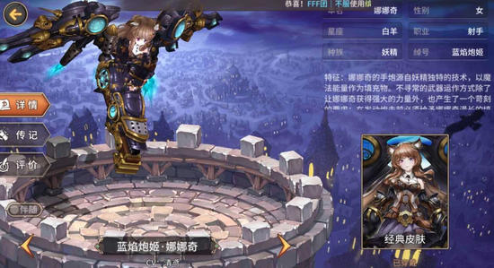 ������ս�ǡ�������ʲô����