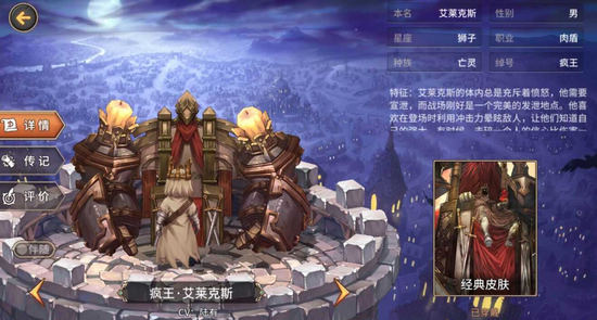 ������ս�ǡ�������ʲô����