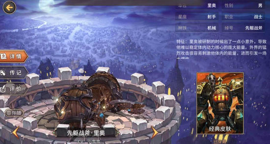 ������ս�ǡ�������ʲô����