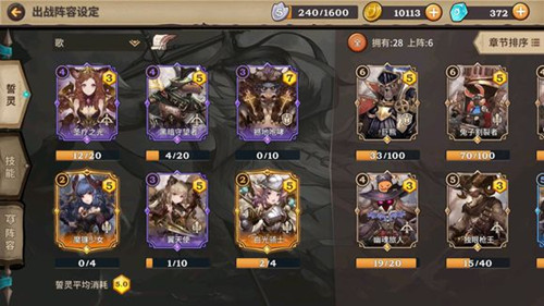 ����ս�ǵ����ºڰ������߰���ͨ�ع���_����ս�ͺڰ������߰�����ι�