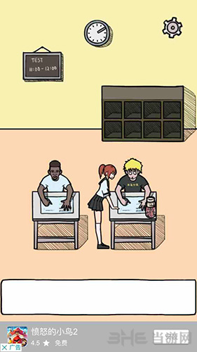 �����ǲ����ܳɹ��ĵھŹ���ι�_�����ǲ����ܳɹ��ĵھŹ�ͼ����ϸ����