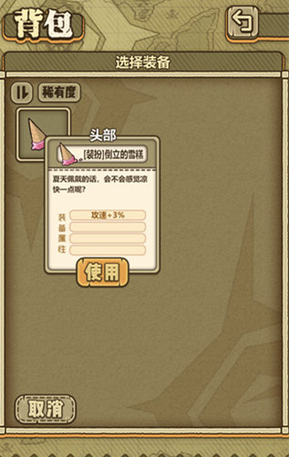 ������֮�ĵ�����ѩ����ε�_������֮�ĵ�����ѩ����λ�ȡ