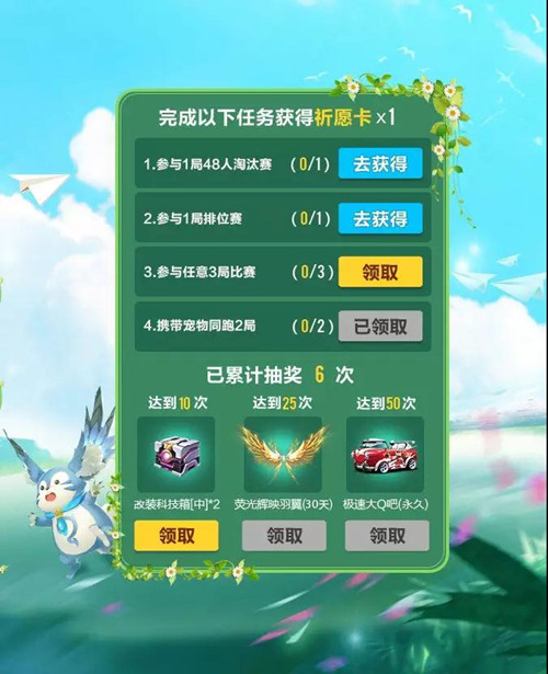 QQɳԸ淨_QQɳԸ