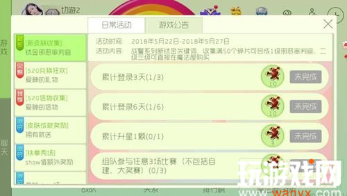 սѽайƤλ_սѽайƤռ