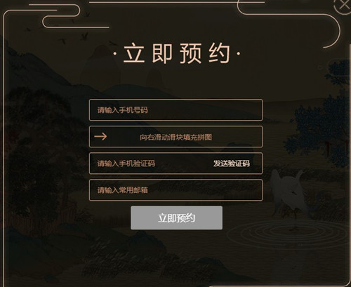 ǧɽIOSײ⼤λ_ǧɽIOSײԤԼַ