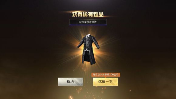 ̼սб߷λ_̼սб߷³齱