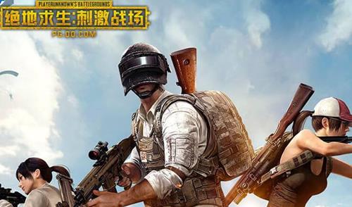 《绝地求生:刺激战场》突袭者皮衣怎么获得