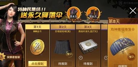 ̼սͻϮƤλ_̼սͻϮƤ»÷