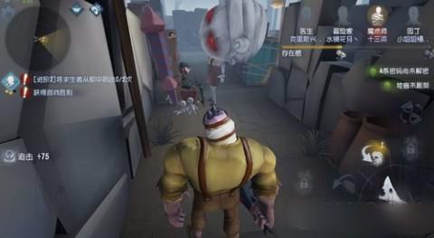 《第五人格》屠夫插眼守尸