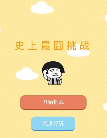 ʷսͼϸԴȫ_ʷսȫؿͨع