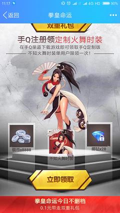 ȭԤԼʱװȡΰ_ȭԤԼʱװûյλ