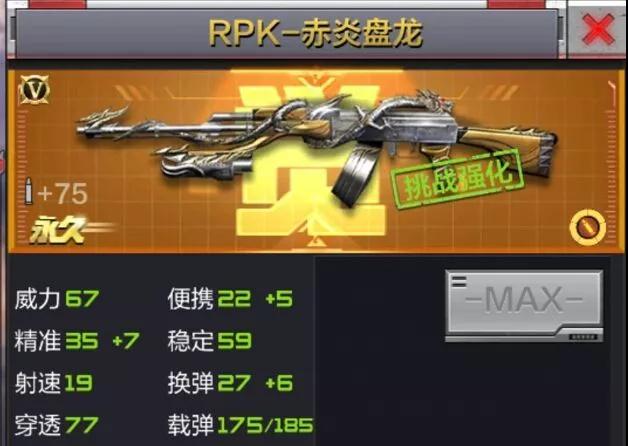 CFRPK_CFRPK