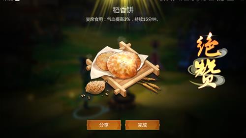 3ָ⽭ֵӳºøеʳ䷽_3ָ⽭