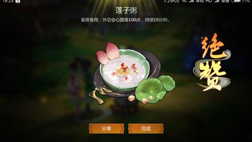 3ָ⽭Ӻøʳ䷽_3ָ⽭