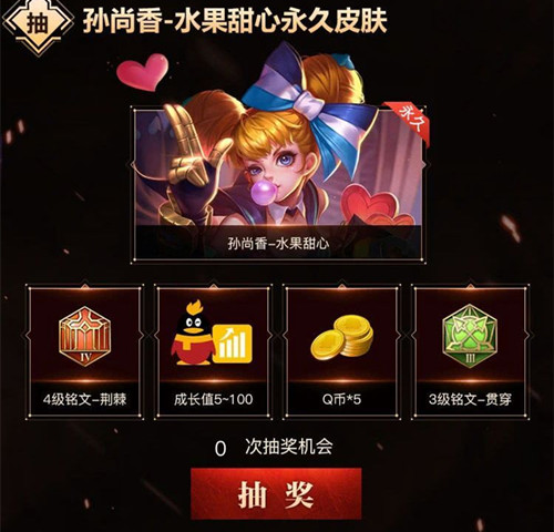 《王者荣耀》5月VIP永久英雄礼包