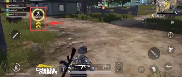 《绝地求生刺激战场》移动吃药BUG图文详解