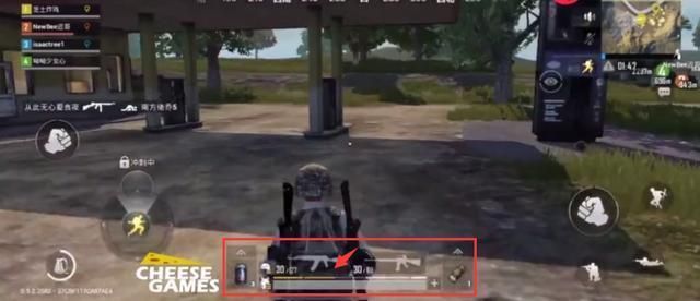 《绝地求生刺激战场》移动吃药BUG图文详解