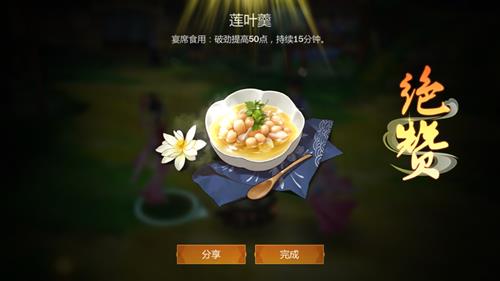 3ָ⽭СߺøҶʳ䷽_3ָ⽭Ҷ