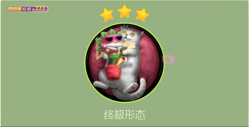 《球球大作战》生无可恋喵星人皮肤获得方法