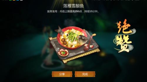 3ָ⽭øѩʳ䷽_3ָ⽭ѩ