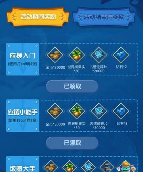 ˼ԹԲżͶƱȯλ_˼ԹԲżͶƱȯ÷