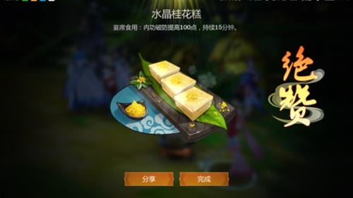 3ָ⽭Сߺøˮ𻨸ʳ䷽_3ָ⽭ˮ𻨸